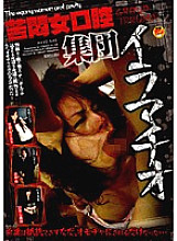 HAVD-585 DVD Cover