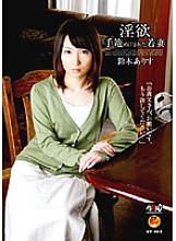 HAVD-100589 DVDカバー画像