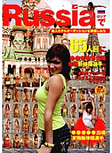 HAVD-604 DVD Cover