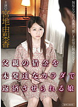 HAVD-840 DVD封面图片 