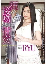 HAVD-842 Sampul DVD
