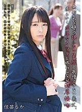 HAVD-882 DVDカバー画像