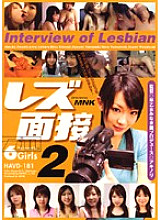 HAVD-181 DVD Cover