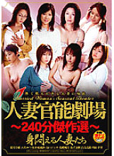 HAVD-402 Sampul DVD