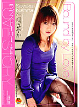HAVD-403 DVDカバー画像