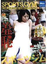 HAVD-485 DVDカバー画像