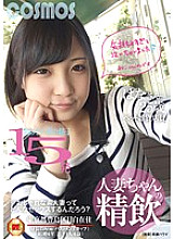 HAWA-069 DVDカバー画像