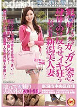 HAWA-077 DVD封面图片 
