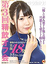 HAWA-113 DVDカバー画像