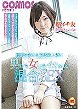 HAWA-172 DVD封面图片 