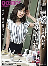 HAWA-178 Sampul DVD