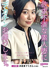 HAWA-315 DVDカバー画像