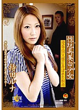 HBAD-099 DVDカバー画像