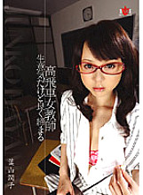 HBAD-126 Sampul DVD