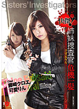 HBAD-128 Sampul DVD