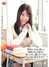 HBAD-244 Sampul DVD