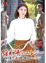 HBAD-302 DVD Cover