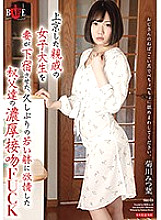 HBAD-428 DVDカバー画像