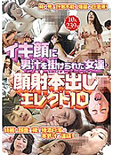 HBAD-559 DVD Cover