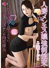 HBAD-622 DVD封面图片 