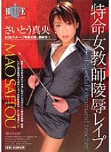 HBAD-020 DVD Cover