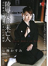 HBAD-075 Sampul DVD