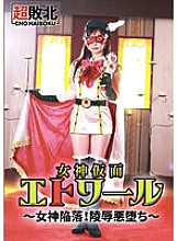 HBS-001 Sampul DVD