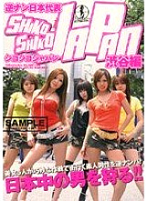 HUNT-014 DVD封面图片 