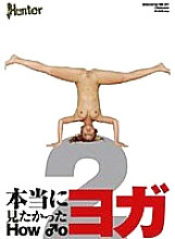HUNT-022 DVDカバー画像
