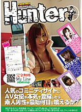 HUNT-212 DVDカバー画像