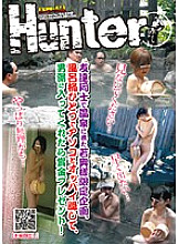 HUNT-223 DVD封面图片 