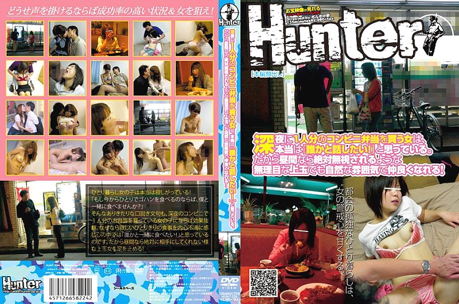 HUNT-224 DVD封面图片 