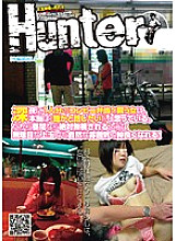 HUNT-224 DVD封面图片 