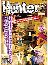 HUNT-229 DVD Cover