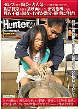 HUNT-306 DVDカバー画像