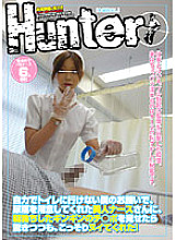 HUNT-319 Sampul DVD