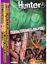 HUNT-322 DVDカバー画像
