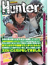 HUNT-389 DVDカバー画像