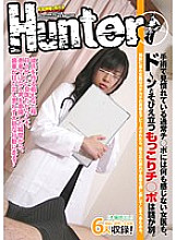 HUNT-410 DVDカバー画像