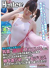 HUNT-445 DVD Cover