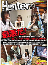 HUNT-474 DVD Cover