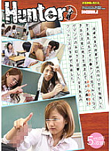 HUNT-483 DVD Cover