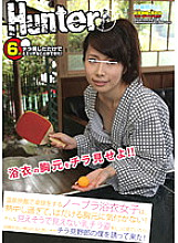 HUNT-508 DVD Cover