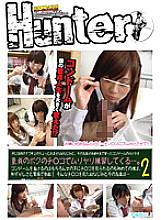 HUNT-565 DVD封面图片 