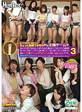 HUNT-859 DVD封面图片 