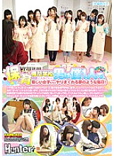 HUNT-992 DVD封面图片 