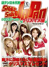 HUNT-038 DVD封面图片 