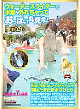 HUNTA-033 DVD Cover