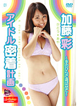 IC-001 DVD封面图片 