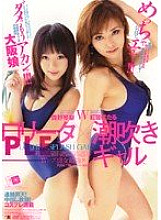 IDOL-094 DVDカバー画像